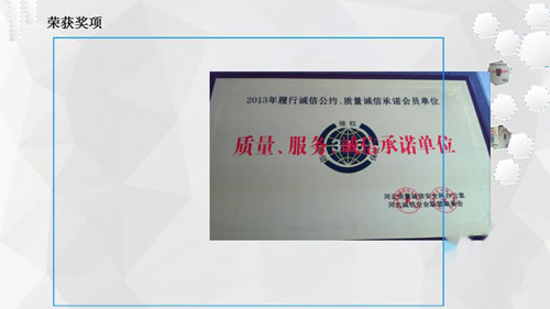 元昌機(jī)械 PPT