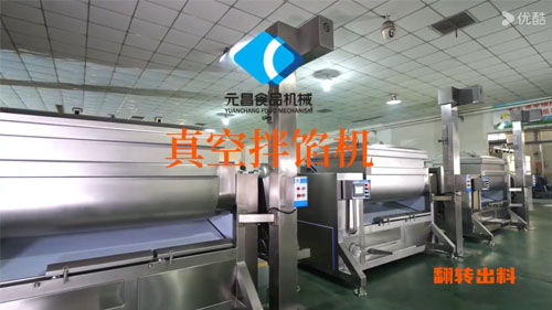 翻轉拌餡機